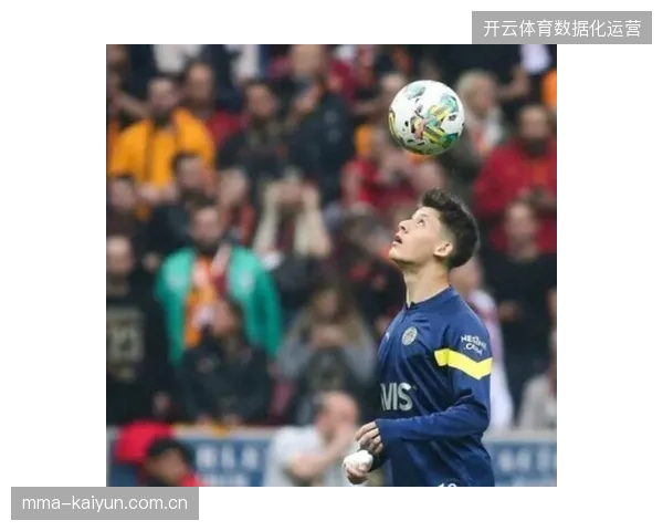 皇家马德里中场古勒赛季贡献20次直接参与进球，其组织才华或将引领土耳其队创造惊喜