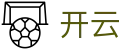 开云 - KAI YUN中国 · 官方网站